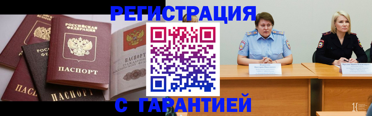 регистрация для дет. сада в Апатитах